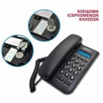 Σταθερό Ψηφιακό Τηλέφωνο...